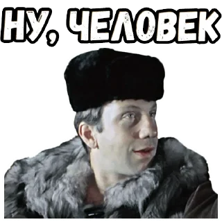 😳 emoji Джентльмены удачи (3) :: @elsticko Telegram sticker 23 of 120