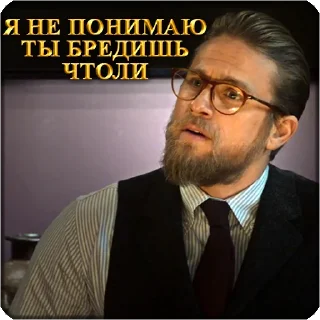 Sticker from Джентльмены
