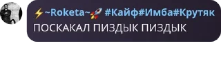 🉐 emoji Общалка Telegram sticker 4 of 45