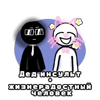 🖼 emoji Нн какой-то. By @nonameinfinity Telegram sticker 24 of 43