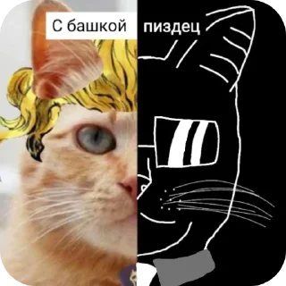 🤕 emoji Нн какой-то. By @nonameinfinity Telegram sticker 17 of 43