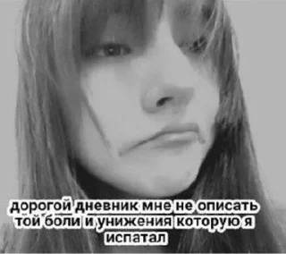 Sticker from Гыгы