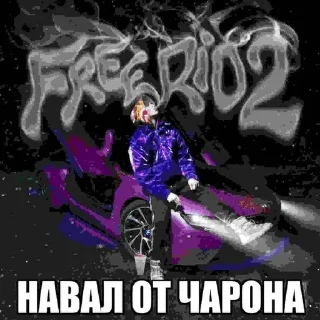 🌟 emoji АРОНЧИК_ГЕНГ Telegram sticker 9 of 26