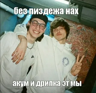 🌟 emoji АРОНЧИК_ГЕНГ Telegram sticker 5 of 26