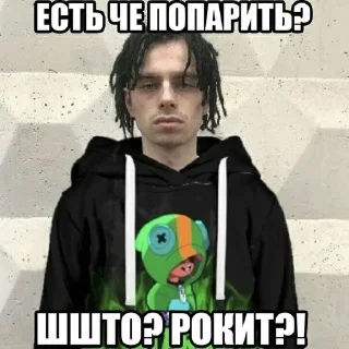 🌟 emoji АРОНЧИК_ГЕНГ Telegram sticker 8 of 26