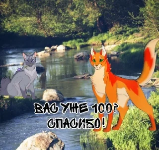 Sticker from —Помощь каналам от Куста.