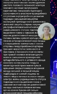 🌟 emoji Для ВП by @Piece_Of_Metalll Telegram sticker 7 of 97