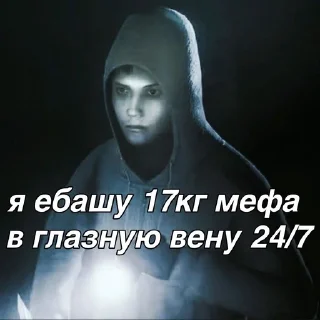🌟 emoji Саймон (cry of fear) Telegram sticker 10 of 19
