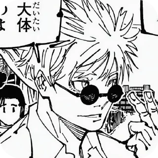 😎 emoji Gojo Satoru @stickmiw Telegram sticker 21 of 30
