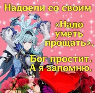 Sticker from Єм