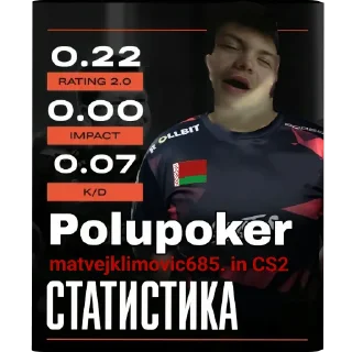 Sticker from Стикеры лакея