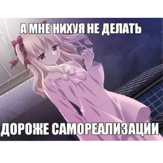 Sticker from :°пикчи•°^×by_^°Scaramou4e