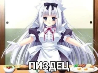 😍 emoji Няшки ᕙ(＠°▽°＠)ᕗ Telegram sticker 18 of 82