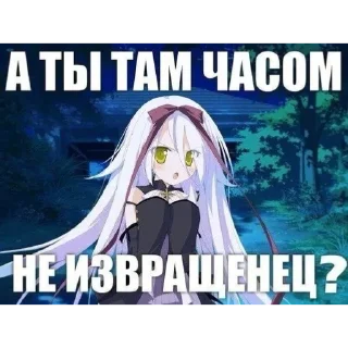 Sticker from :°пикчи•°^×by_^°Scaramou4e