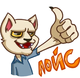Sticker from Мудакот MDK