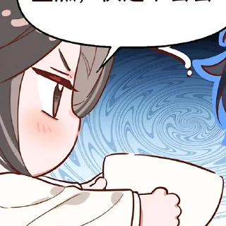 🌟 emoji Erha. Shuyi (书亦烧仙草) || @hlebb_bb Telegram sticker 6 of 17