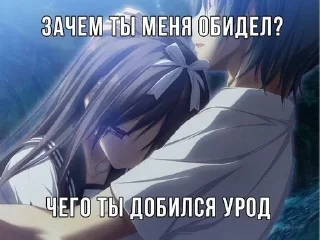 Sticker from Няшке тгп