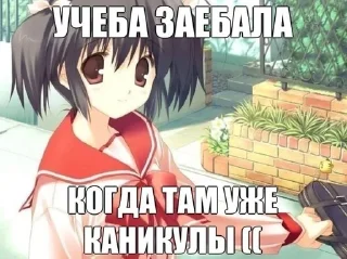 Sticker from Няшке тгп