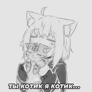 🐱 emoji cute Telegram sticker 17 of 117