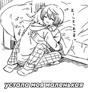 😴 emoji cute Telegram sticker 16 of 117