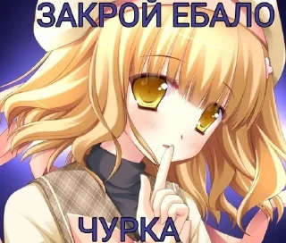 Sticker from няшки