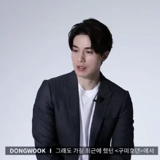 🪗 emoji Lee Dong Wook @L33D0ngW0ok Telegram sticker 6 of 20