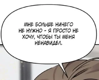 😩 emoji Фразочки.(〇o〇；) Telegram sticker 13 of 73
