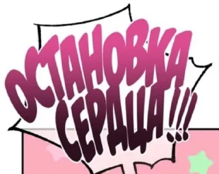 😵 emoji Фразочки.(〇o〇；) Telegram sticker 21 of 73
