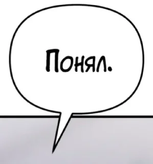 🫡 emoji Фразочки.(〇o〇；) Telegram sticker 11 of 73