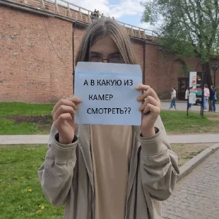 Sticker from 8Б, не будьте тварями