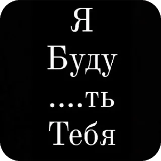 🖼 emoji Иди нахуй Telegram sticker 16 of 50
