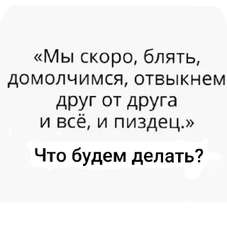 👍 emoji Иди нахуй Telegram sticker 13 of 50