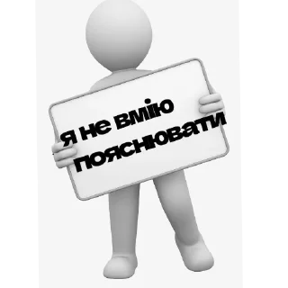 🧸 emoji живчики Telegram sticker 19 of 120