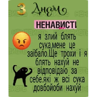 😡 emoji живчики Telegram sticker 13 of 120