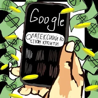 Sticker from хтиві живчики