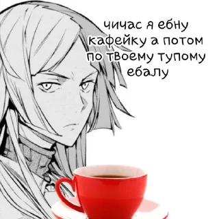 🌟 emoji Агро сигма Telegram sticker 7 of 43