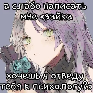 🌟 emoji Агро сигма Telegram sticker 24 of 43