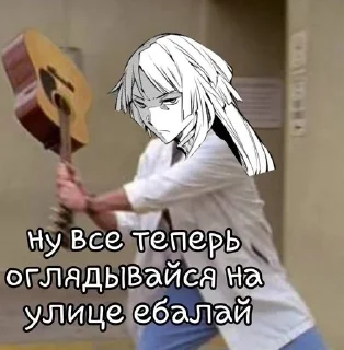 🌟 emoji Агро сигма Telegram sticker 1 of 43