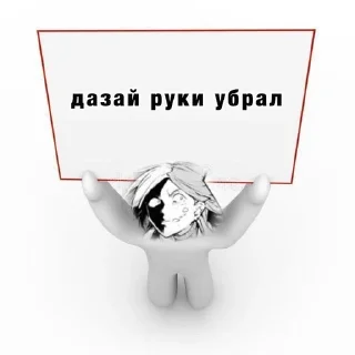🌟 emoji Агро сигма Telegram sticker 13 of 43
