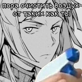 🌟 emoji Агро сигма Telegram sticker 10 of 43