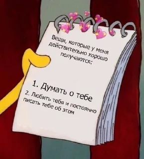 ✨ emoji хуйня Telegram sticker 8 of 115