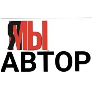 Sticker from Авторский стикерпак