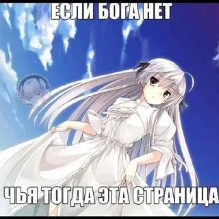 Sticker from каму нє нравяца няшчкі