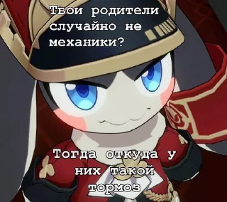 Sticker from Пом пом министр