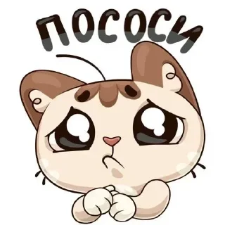 🌟 emoji darinaaa Telegram sticker 13 of 120