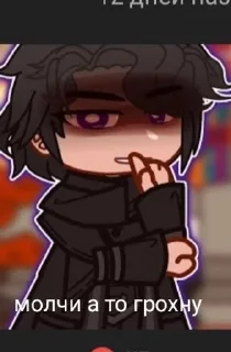 😡 emoji Идеальный мир с ложкой Telegram sticker 1 of 12