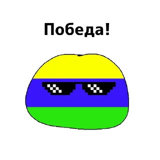 😎 emoji Noob republic Telegram sticker 24 of 82