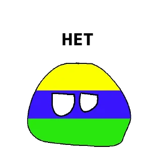 😐 emoji Noob republic Telegram sticker 19 of 82