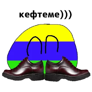 👞 emoji Noob republic Telegram sticker 22 of 82