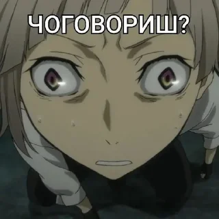🌟 emoji Чоговоришь Telegram sticker 1 of 10